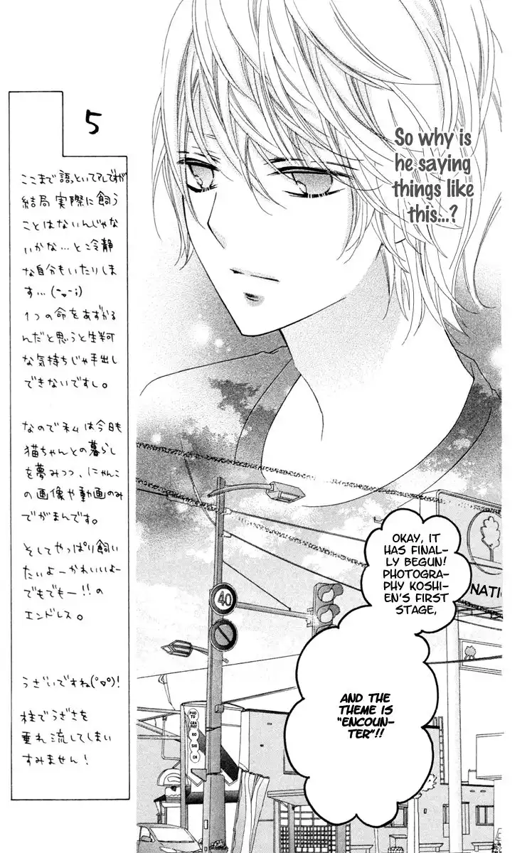 Stardust Wink Chapter 35 17